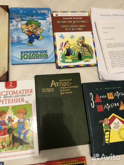 Детские криги