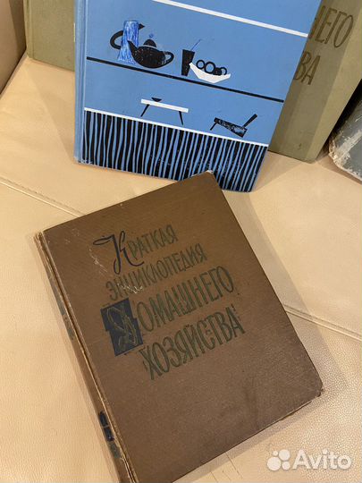 Книги полезных советов и не только - СССР