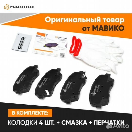 Колодки тормозные передние Hyundai Solaris