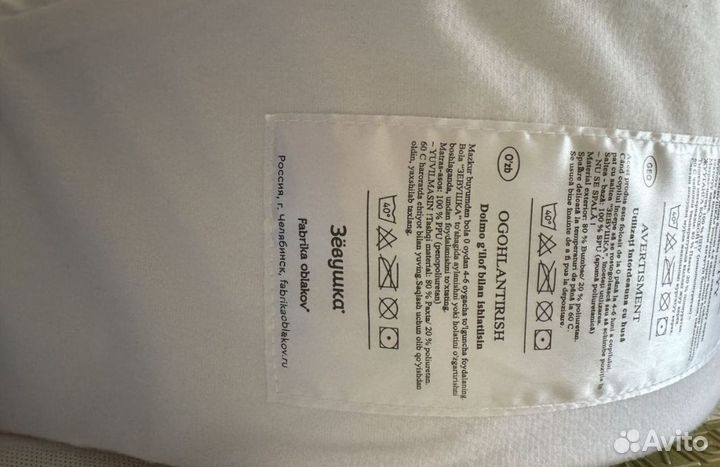 Кокон зевушка в отличном состоянии