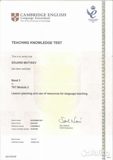 Подготовка к ОГЭ