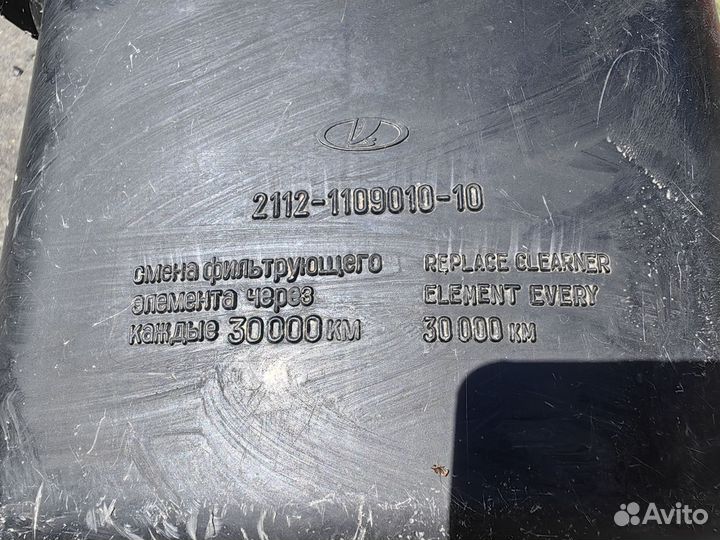 Корпус воздушного фильтра ваз LADA