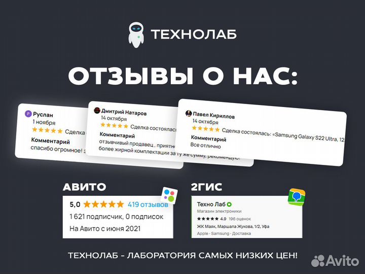Яндекс Станция Алиса 2 / Новые / Гарантия