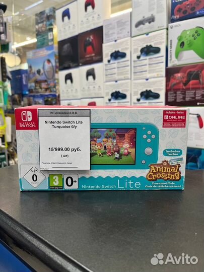 Nintendo switch lite turquoise
