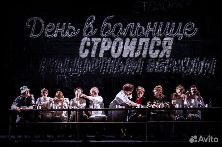 1 билет 08.03 Сказка про последнего Ангела Наций