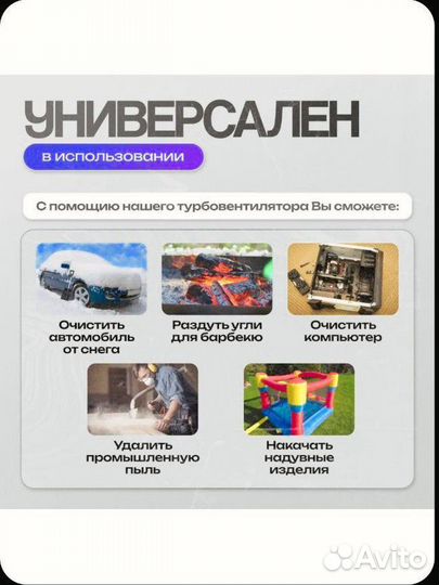 Турбовентилятор воздуходувка