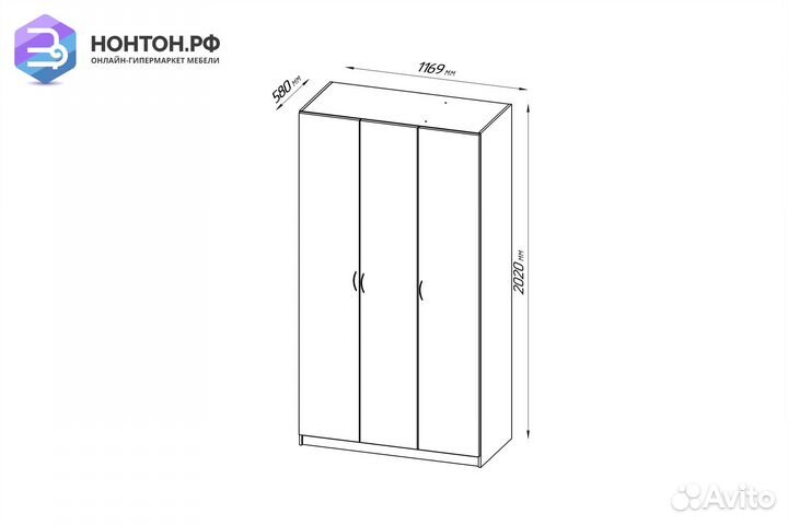 Шкаф трехстворчатый Пегас белый