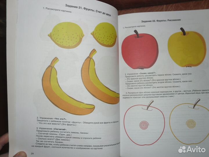 Логопедические задания для детей 3-4 лет