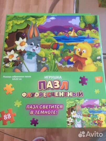 Пазл детский, светится в темноте