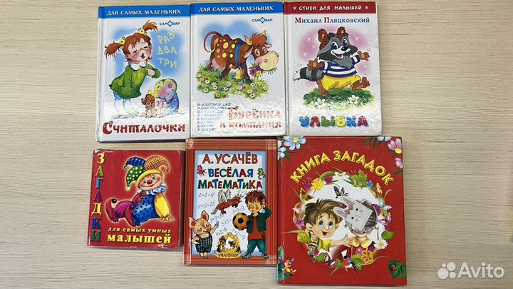 Книжки-малышки