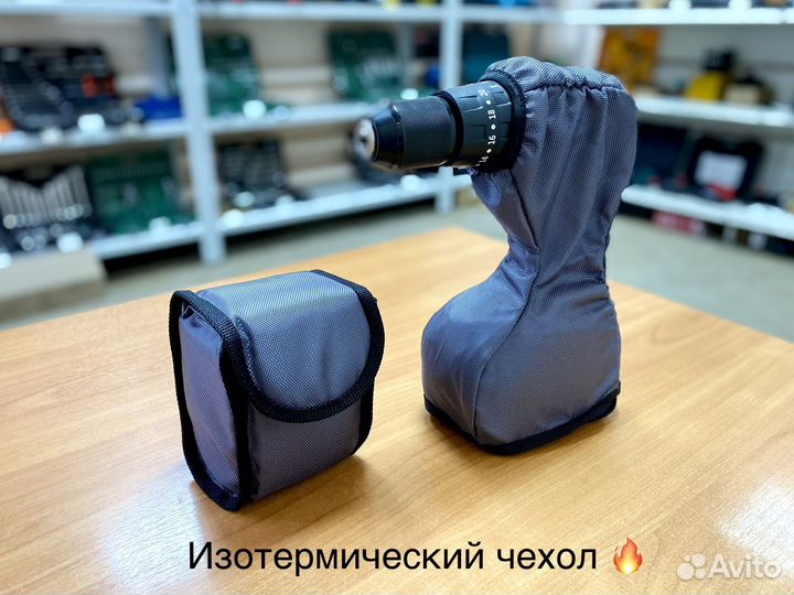 Шуруповерт для ледобура рыбалки комплект 4 в 1