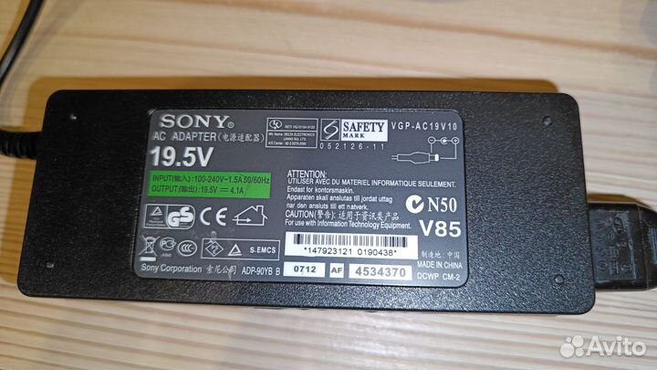 Блок питания для ноутбука sony vaio