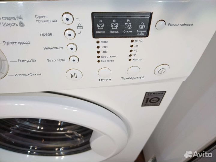 Стиральная машина