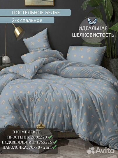 Постельное белье 2 спальное полисатин хлопок опт