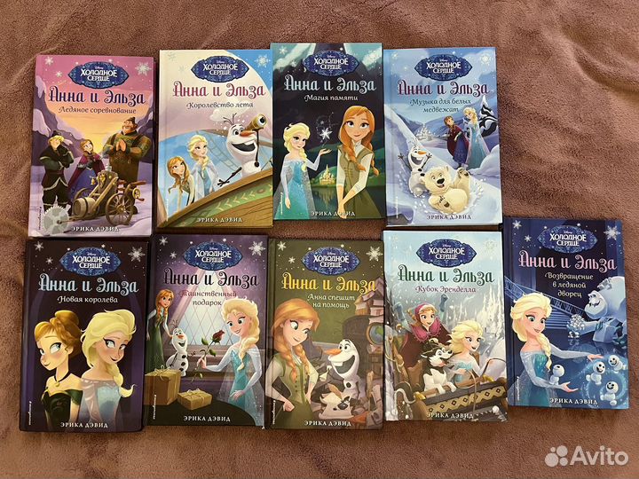 Полная серия книг Холодное сердце(9 шт)