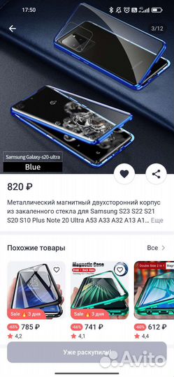 Чехол на Samsung S21 FE