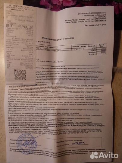 Электросамокат koogo HX PRO