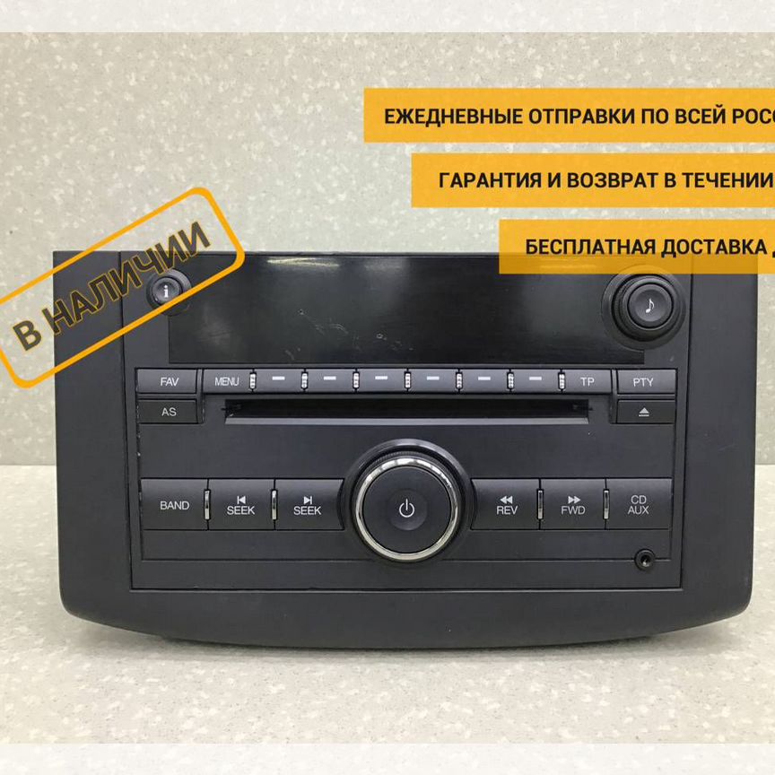 モーリス W -25 магнитолой от шевроле авео - Электрооборудование: купить запчасти