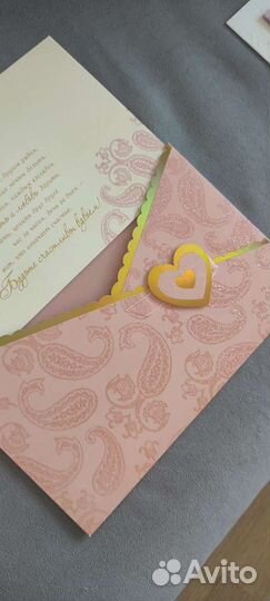 Большая свадебная открытка