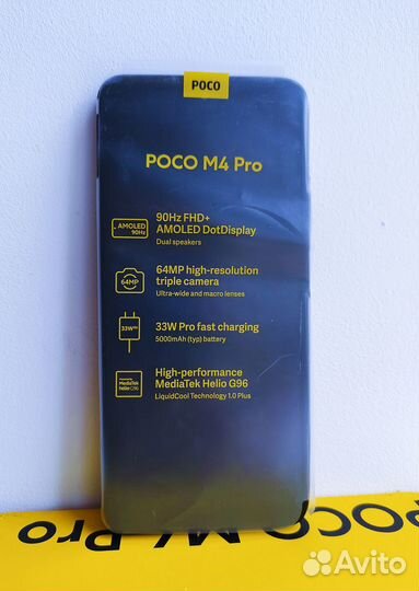 Xiaomi Poco M4 Pro, 6/128 ГБ