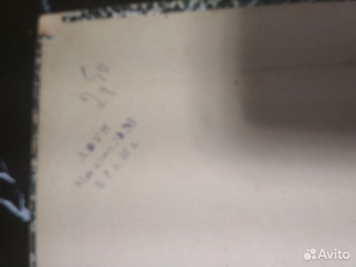 Старинная книга,1892года