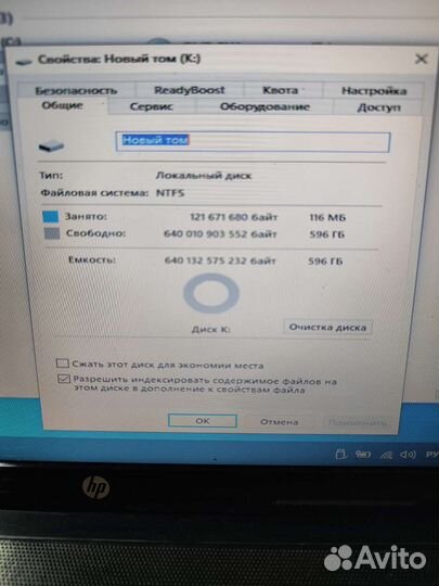 Жесткий диск для ноутбука