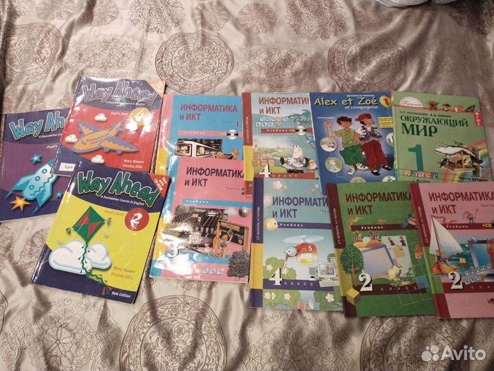 Учебники 1-4 класс