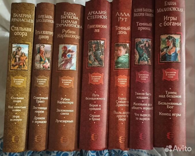 Книги фэнтези