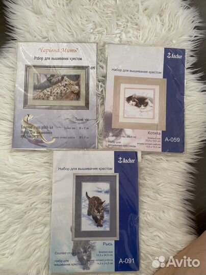 Набор для вышивания