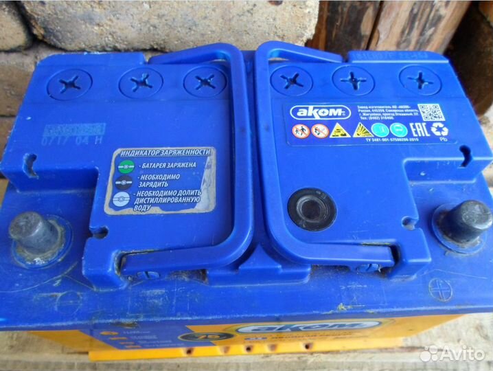 Аккумулятор 75 бу