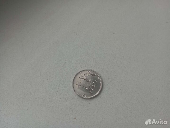 Монета 1 рубль 2020 брак чеканки