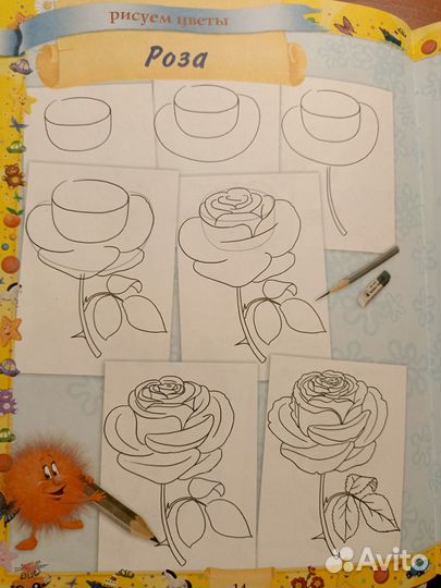 Большая книга рисования для девочек