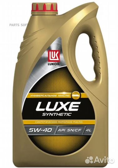 Lukoil 207465 5W-40 люкс API SN/CF 4л (синт. мотор