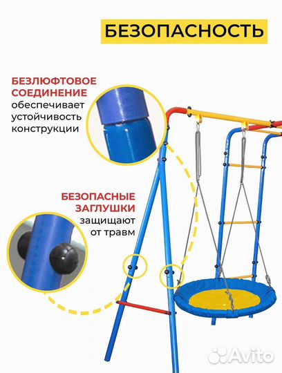 Спортивный детский комплекс для дачи