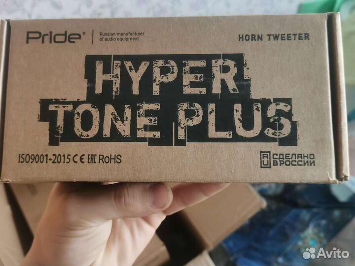 Твитеры pride hyper tone plus