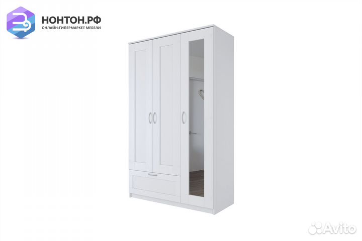 Шкаф трехстворчатый Сириус белый с одним ящиком