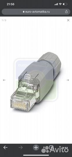 Phoenix contact 1656725 VS-08-RJ45-5-Q/IP20