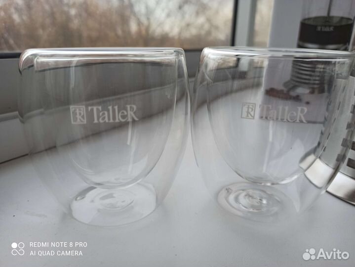 Набор кофейный Кларис, taller, френч пресс