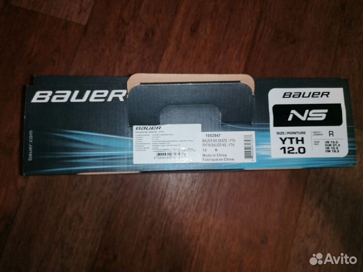 Хоккейные коньки