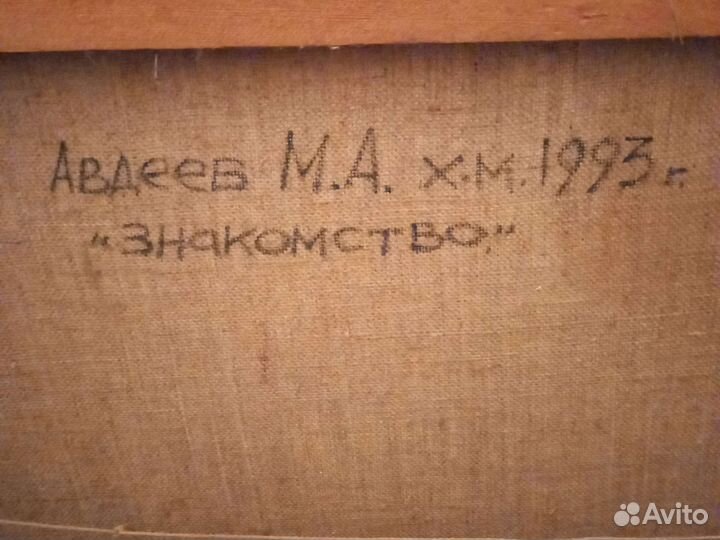 Картины 2, масло холст