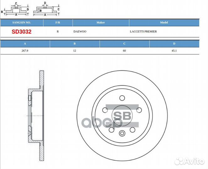 Диск тормозной chevrolet cruze/orlando/opel AST