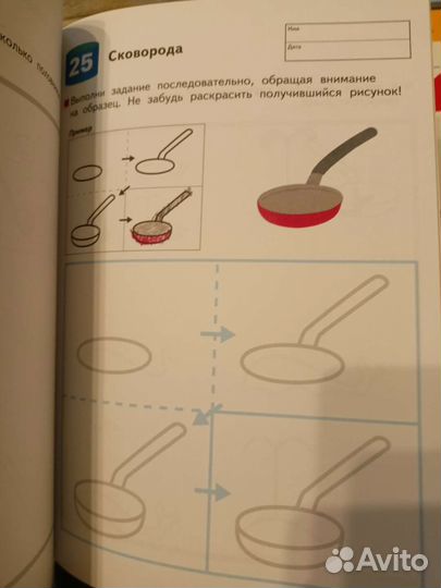 Тетради kumon новые, школа семи 7 гномов