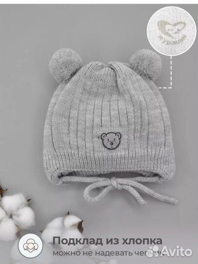 Детская зимняя шапка 40-42 р