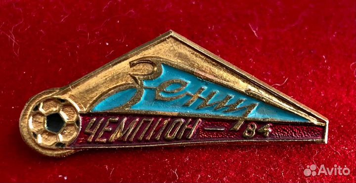 Знак. Футбол. Зенит - Чемпион 84. Балтийский з-д