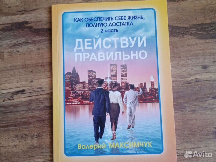 Книги по бизнесу