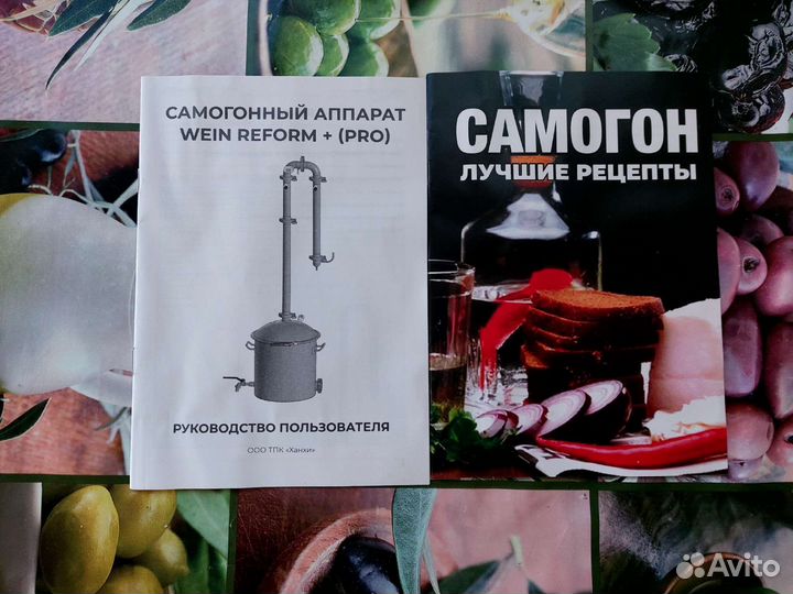 Самогонный аппарат Wein ReForm+PRO 1.5 дюйма