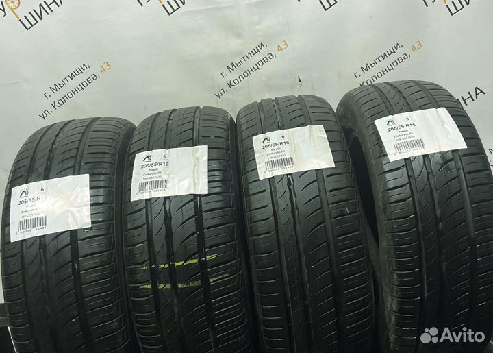 Pirelli Cinturato P1 205/55 R16 94Y