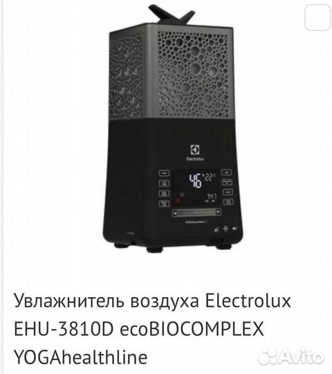 Увлажнитель воздуха Electrolux