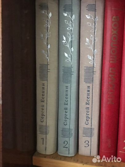 Сборник книг С.Есенин