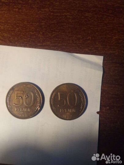 Коллекционные монеты